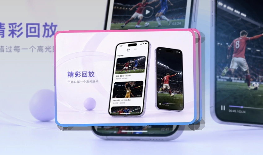 开云APP使用指引页面
